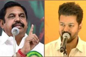 பிரச்னையை சந்திக்கும் திறன் விஜய்க்கு இல்லை: இபிஎஸ்