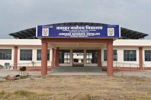 நவோதயாவுக்கு முட்டுக்கட்டை போடும் தமிழக அரசு; மாணவர்கள் தவிப்பு