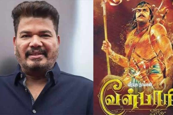 ஷங்கர் இயக்கத்தில்  'வேள்பாரி'  பட வேலைகள் ஆரம்பிக்கப்படுகிறதா?