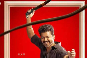 இணையத்தில் கசிந்த  'ஜன நாயகன்' படம் விஜய் என்ன செய்ய போகிறார் ...?