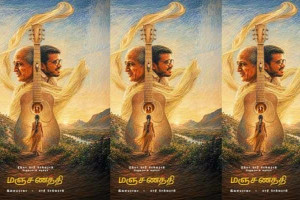 ரசிகர்களுக்கு ஒரு புதிய திரை அனுபவத்தைத் தரும்'மஞ்சணத்தி?