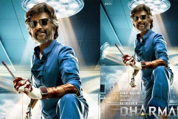 தர்மன் படம் தொடர்பில்  இயக்குனர்  அதிரடி!