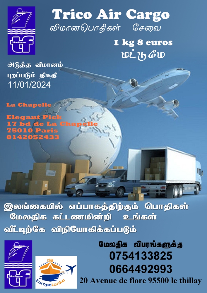 Trico Shipping France